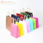 BOLSAS DE PAPEL ANÓNIMAS ASA RIZADA 35+16 X 44