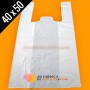 BOLSAS DE PLASTICO ASA CAMISETA ANONIMAS BLANCAS 40X50 GALGA 200